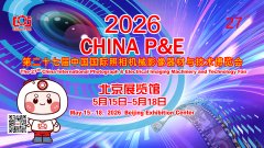 <b>构呈现多元化、专业化特征：影像从业者取发烧</b>